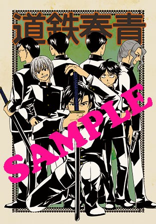 BOOK EXPRESSで配布されるイラストカード。