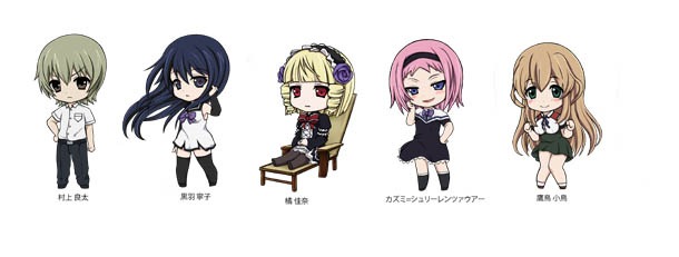 TVアニメ「極黒のブリュンヒルデ」キャラクターの一覧。(c)岡本倫／集英社・「極黒のブリュンヒルデ」製作委員会