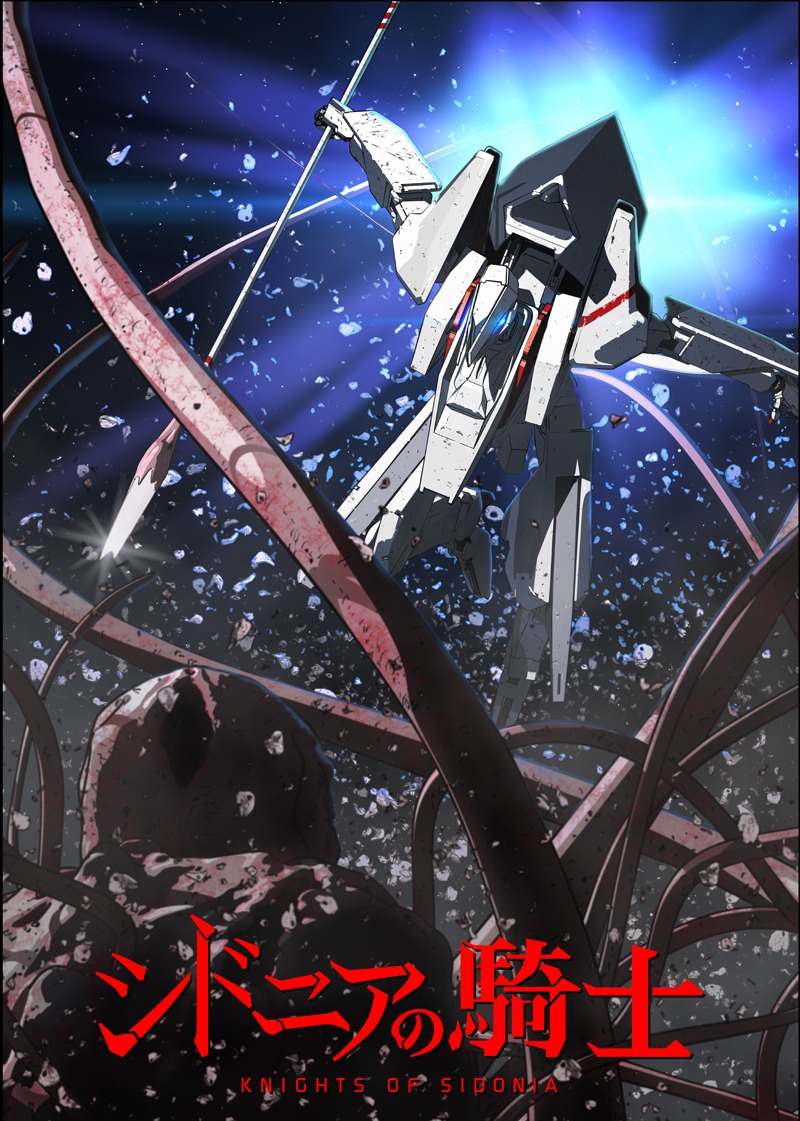 アニメ「シドニアの騎士」第3弾キービジュアル (c)弐瓶勉・講談社／東亜重工動画制作局