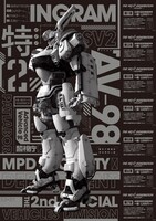 「THE NEXT GENERATION パトレイバー」前売り券のビジュアル。 (c)2014 「THE NEXT GENERATION -PATLABOR-」製作委員会