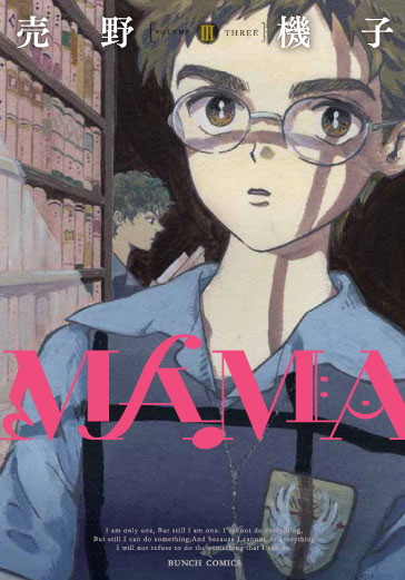 「MAMA」3巻