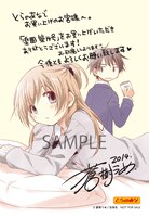 コミックとらのあなで配布される、蒼樹うめのイラストカード。