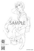 COMIC ZINで配布される、沙村広明のイラストカード。