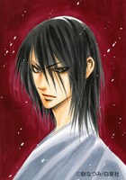 樹なつみの新連載「一の食卓」カット。