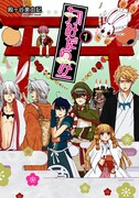 殿ヶ谷美由記「かみだらけ」1巻