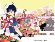 殿ヶ谷美由記「かみだらけ」巻頭カラーのイラスト。