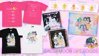 「美少女戦士セーラームーン THE 20TH ANNIVERSARY MEMORIAL TRIBUTE」リリース記念グッズ