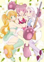 「ユリ熊嵐」カット