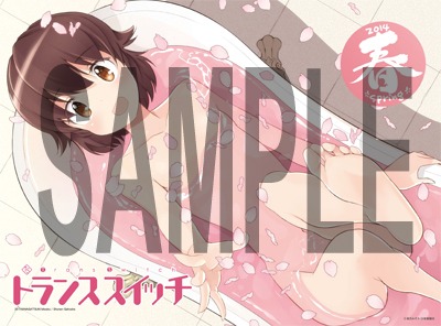コミックとらのあなで配布されるリーフレット。