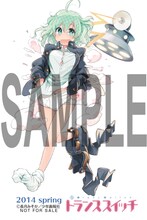 ゲーマーズで配布される、長月みそかの描き下ろしイラストカード。