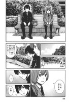 「ヒナまつり」6巻より。