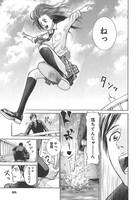 「東京発 異世界行き」収録作品より。