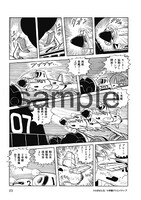 「サブマリン707 レジェンドBOX 雷撃編」に収録された新作「サブマリン707ゾーン」より。