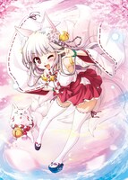 べっかんこう「春一番」