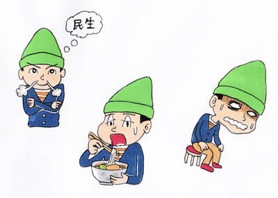 「奥田民生になりたいボーイ 出会う男すべて狂わせるガール」カット