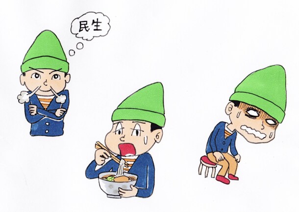 「奥田民生になりたいボーイ 出会う男すべて狂わせるガール」カット