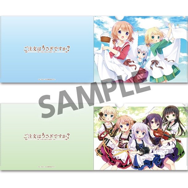 「ご注文はうさぎですか？ クリアファイルセットA」 (C)Koi・芳文社／ご注文は製作委員会ですか？