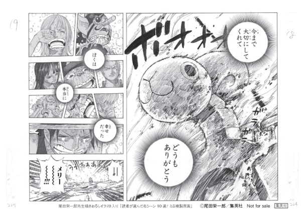 onepiece_73campaign06.jpg? 