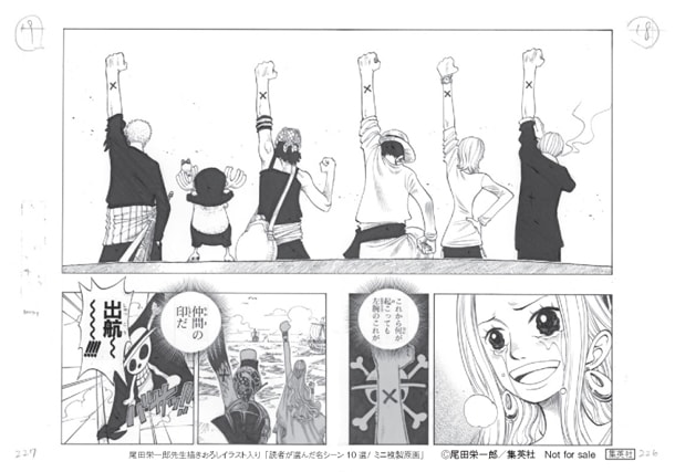 「ミニ複製原画」より、ビビとの別れのシーン。(c)尾田栄一郎／集英社