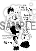 アニメイトで配布される特典。