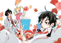 八海薫の新連載「新海綴の読解録」扉イラスト。