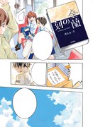 「新海綴の読解録」1ページ目。