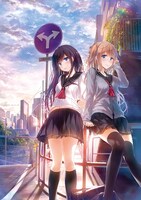 wingheart「この先、分かれ道」