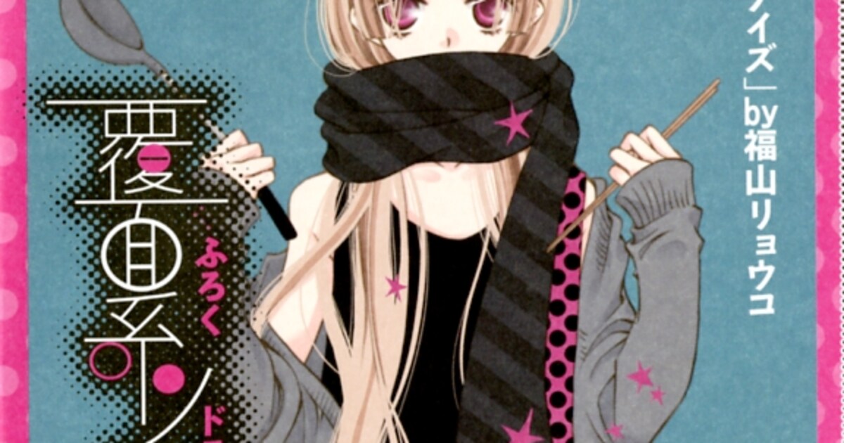 yaminabekeinoise.jpg?impolicy= 