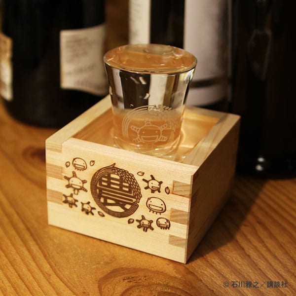 「もやしもん オリゼーの日本酒グラス」と「農大醗酵蔵の祝い枡」。