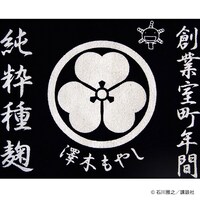 「もやしもん 澤木もやし屋の前掛けトートバッグ」の柄。