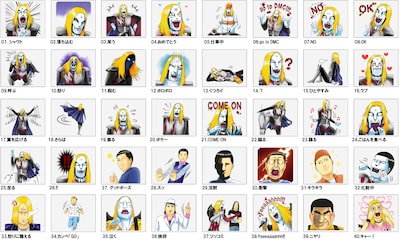 「デトロイト・メタル・シティ」のスタンプ一覧。