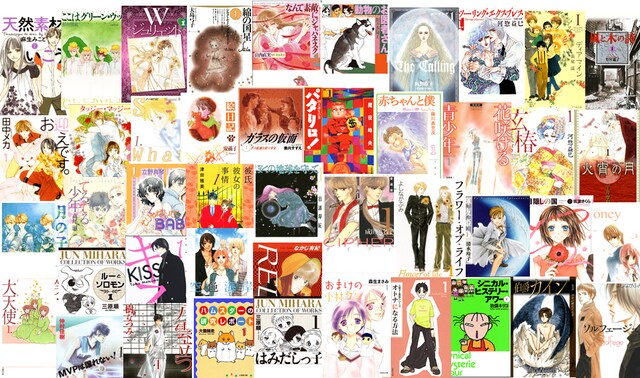 白泉社文庫200冊プレゼントのイメージ。