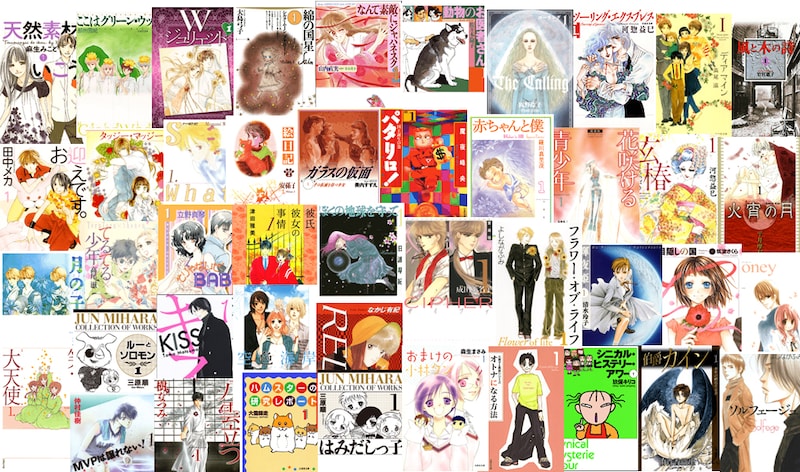 白泉社文庫200冊プレゼントのイメージ。