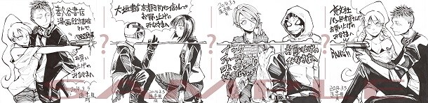 購入特典として用意されているペーパーの一部。