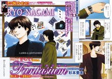 杉本亜未「ファンタジウム」はカラーページ付きで掲載された。