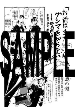 群馬県の主要書店