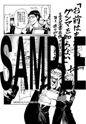 喜久屋書店チェーン