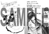 全国書店で配布される、石田スイのイラストが入ったペーパー。