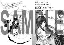 全国書店で配布される、石田スイのイラストが入ったペーパー。