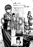 三省堂書店で配布されるペーパー。