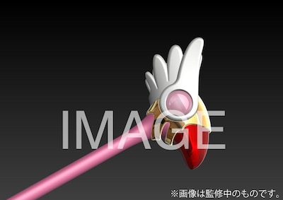 「カードキャプターさくら 木之本 桜 所有『封印の杖』」。価格は3456円。(c)CLAMP・ST・講談社／NHK・NEP