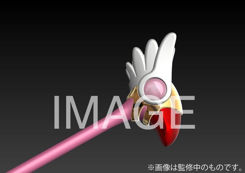 「カードキャプターさくら 木之本 桜 所有『封印の杖』」。価格は3456円。(c)CLAMP・ST・講談社／NHK・NEP