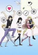 アニメ「マンガ家さんとアシスタントさんと」キービジュアル (c)ヒロユキ/スクウェアエニックス・「マンアシ」製作委員会