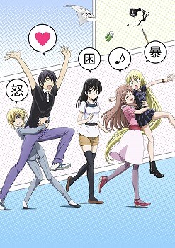 アニメ「マンガ家さんとアシスタントさんと」キービジュアル (c)ヒロユキ/スクウェアエニックス・「マンアシ」製作委員会