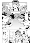 「深海魚のアンコさん」2巻より。
