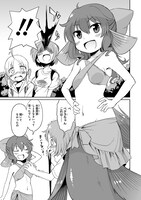 「深海魚のアンコさん」2巻より。