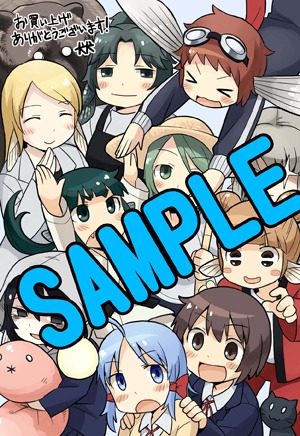 コミックとらのあなで配布されるイラストカードの1種類。