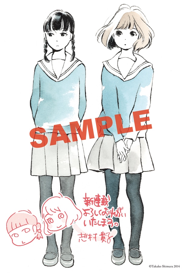 アニメイトで配布されるポストカード。