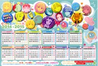 月刊少年ガンガン4月号付録「ソウルイーターノット！」特製下敷き (c)2014 Atsushi Ohkubo/SQUARE ENIX
