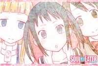 月刊少年ガンガン4月号付録「ソウルイーターノット！」特製下敷き (c)2014 Atsushi Ohkubo/SQUARE ENIX